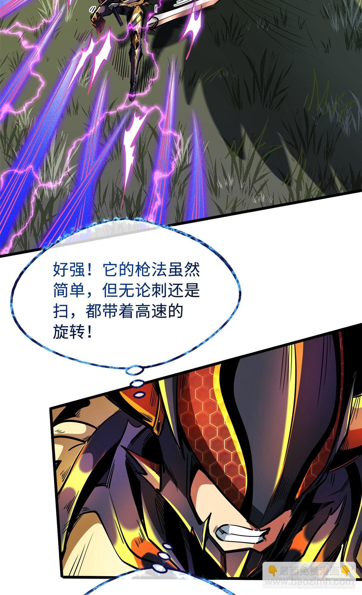 91 两只神血生物！19