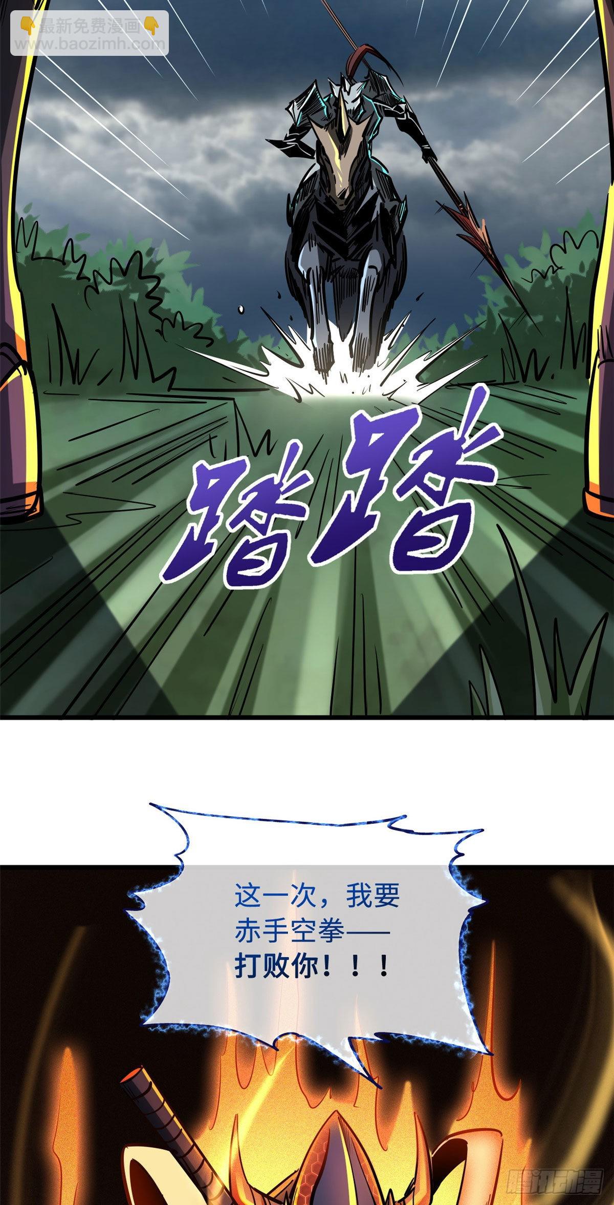 91 两只神血生物！46