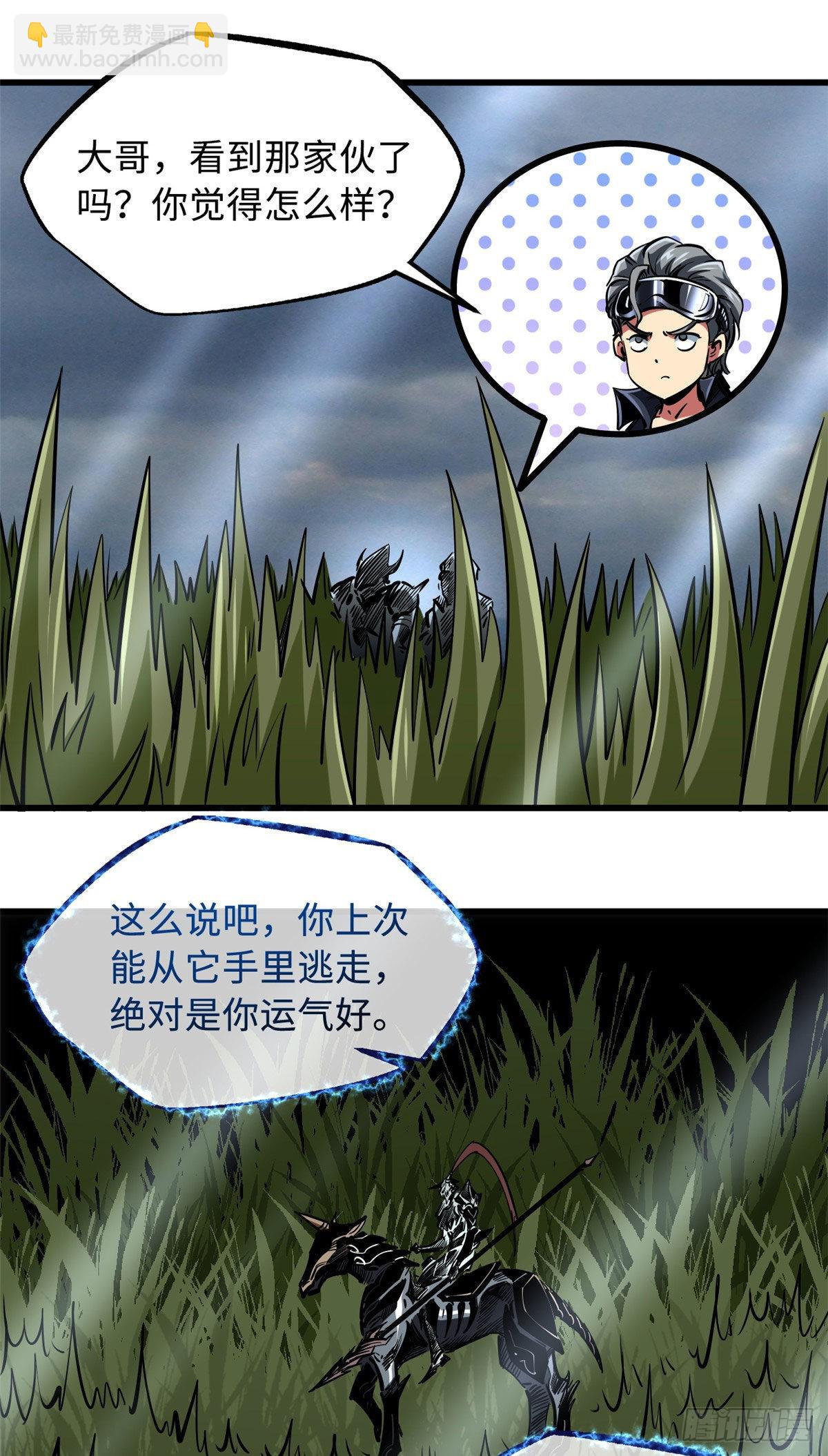 91 两只神血生物！9