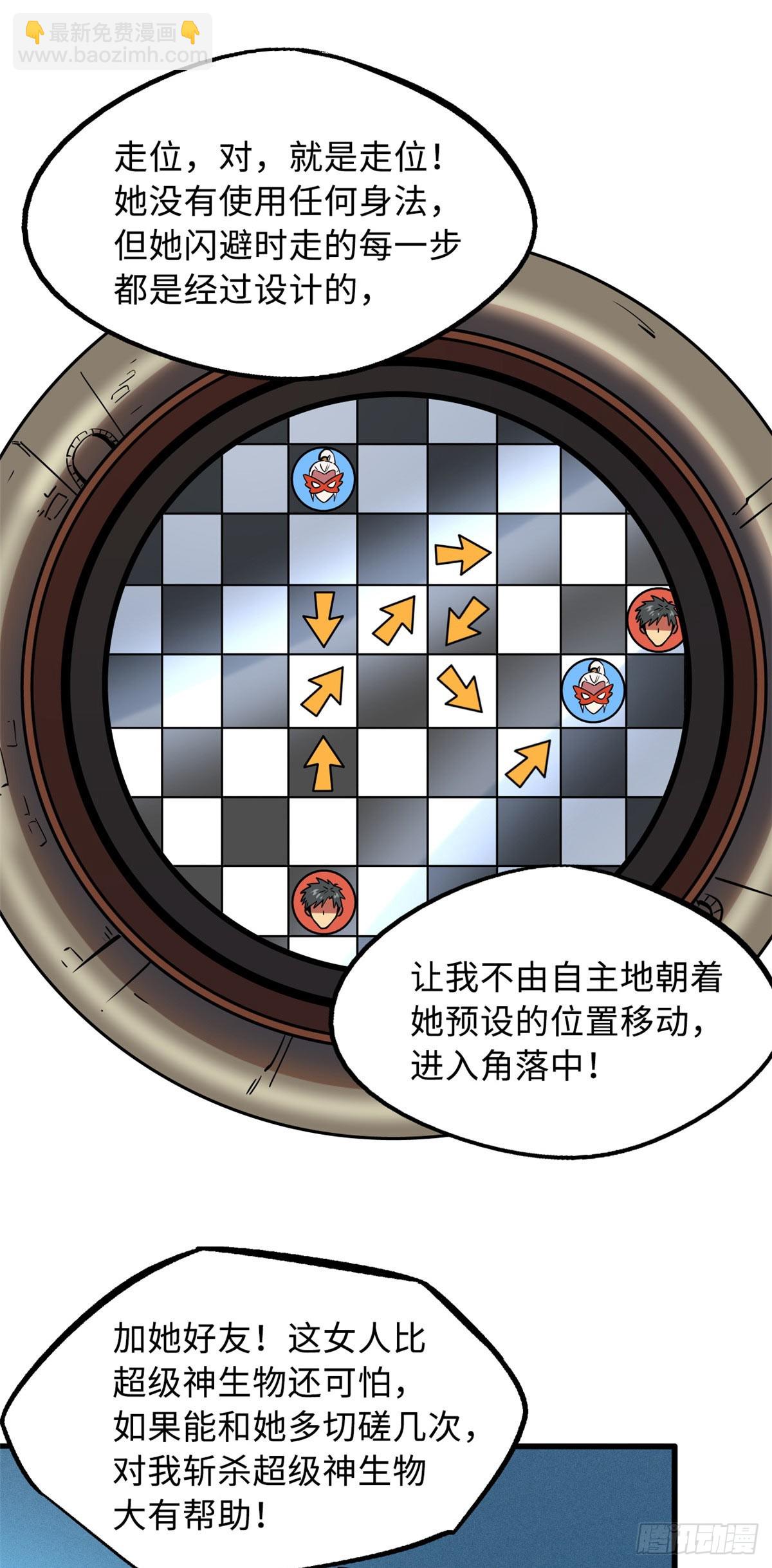 115 武道馆的测试13