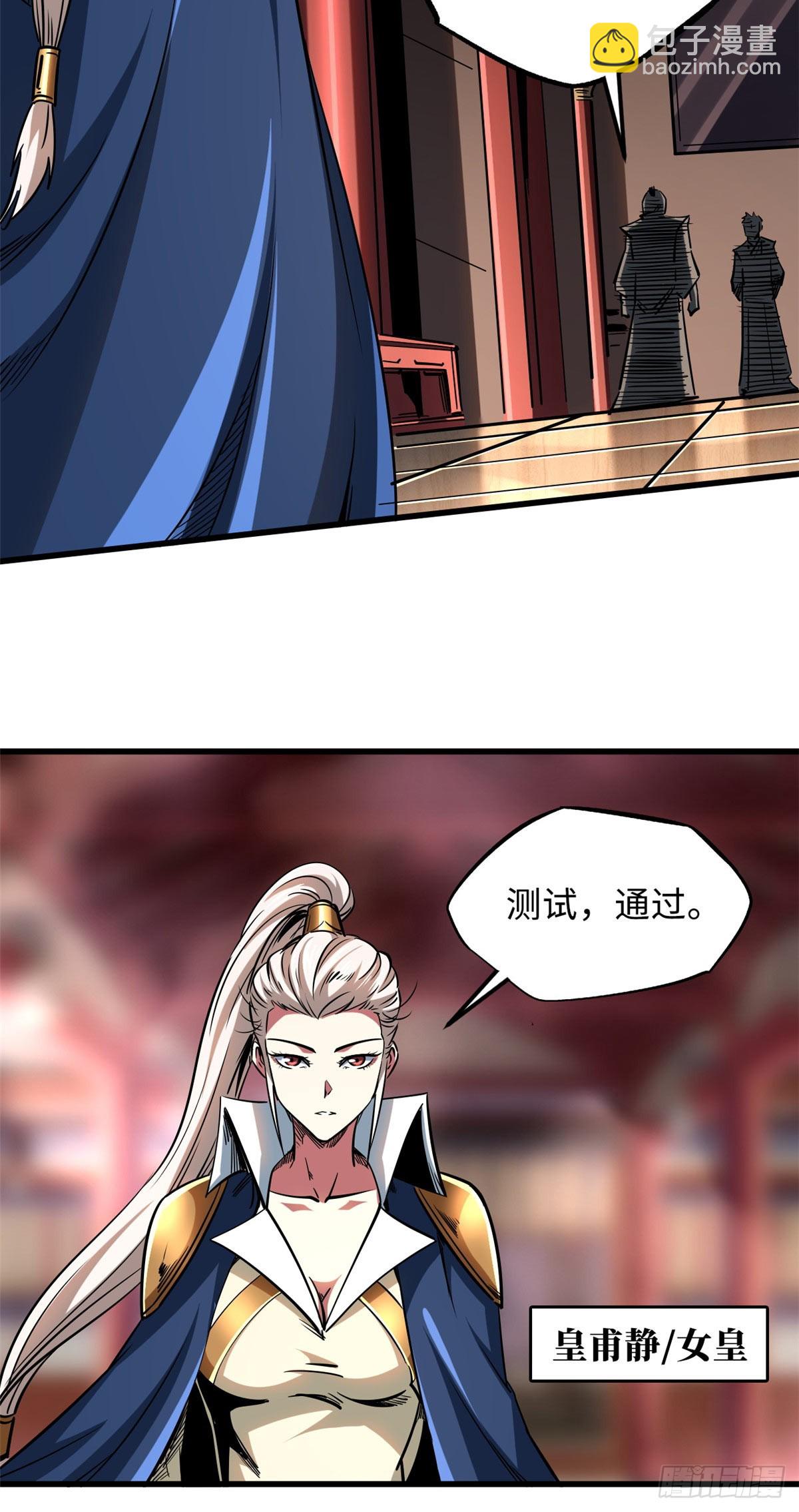 115 武道馆的测试17