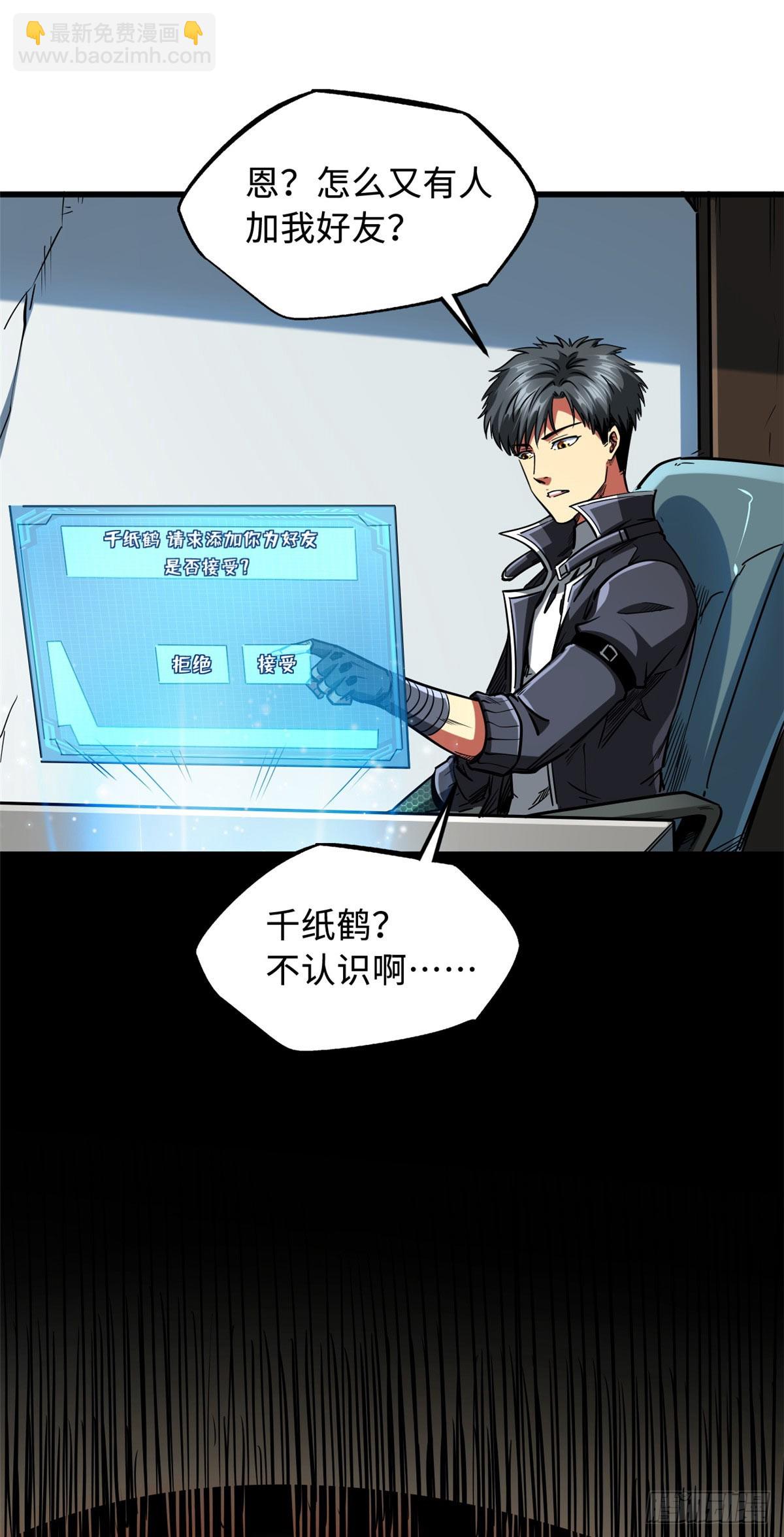 115 武道馆的测试19