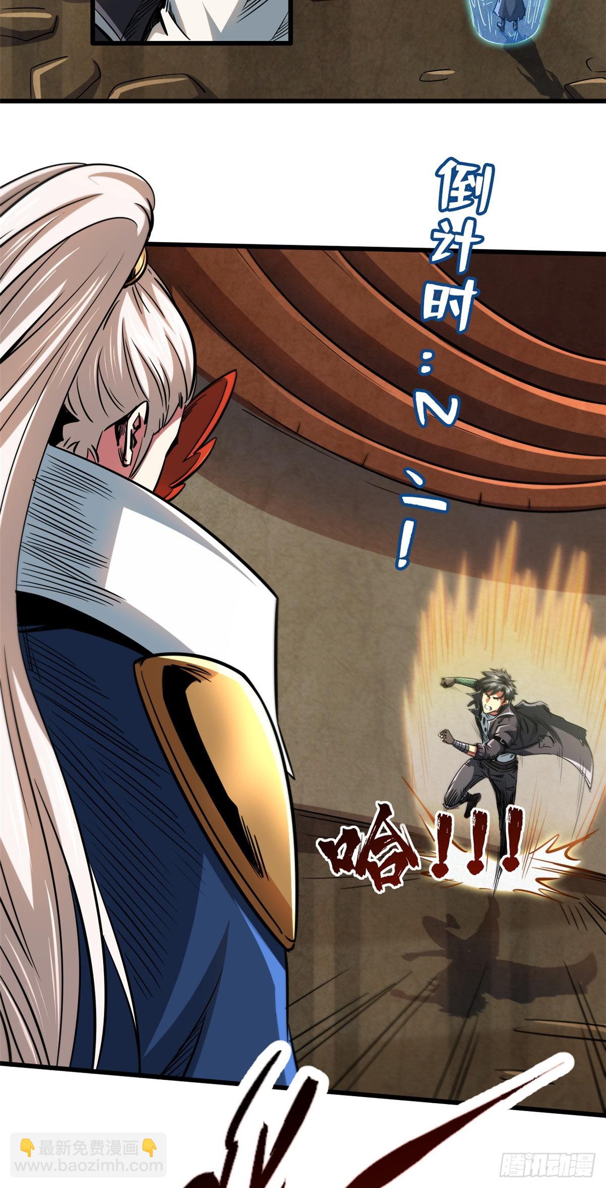 115 武道馆的测试2
