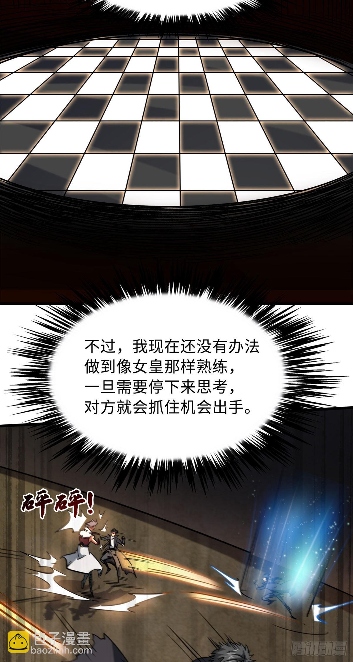 115 武道馆的测试28