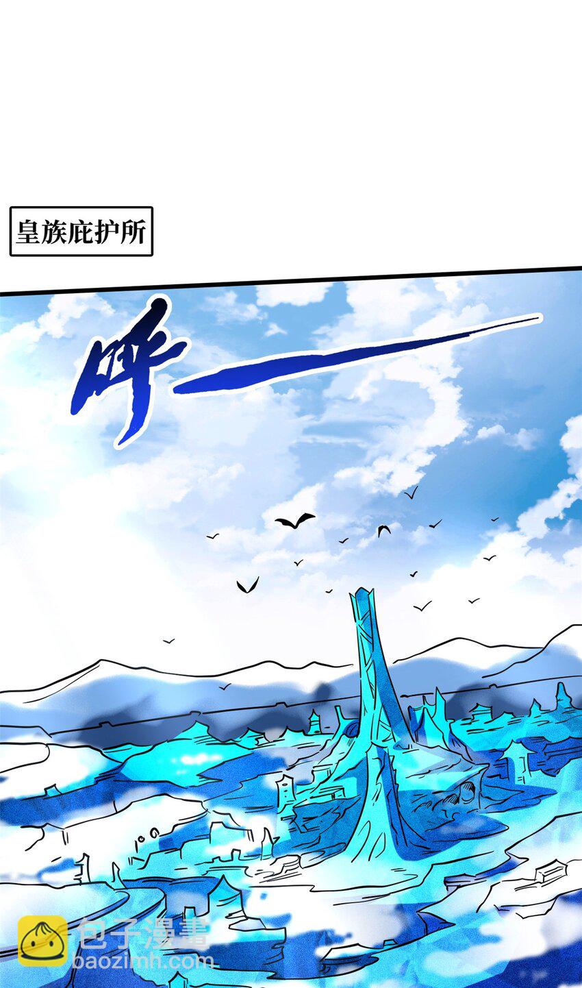 158 暴走超级神兽魂！44