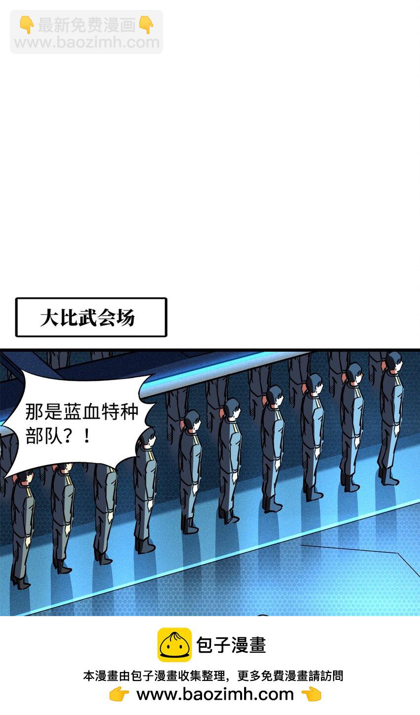 158 暴走超级神兽魂！49