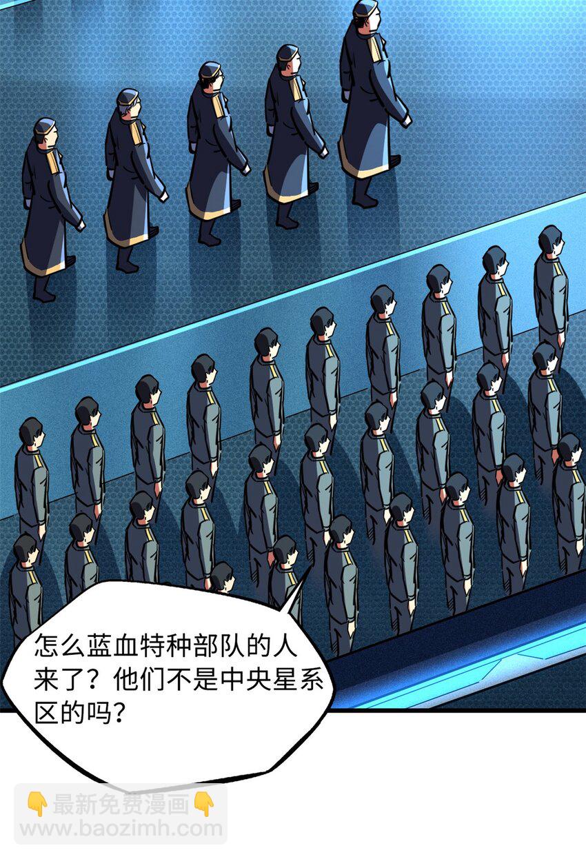 158 暴走超级神兽魂！54