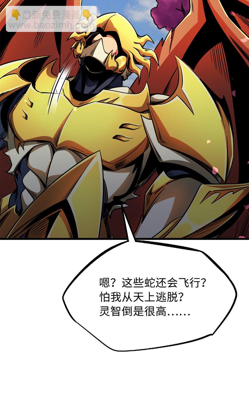 239 会画画的小蛇10