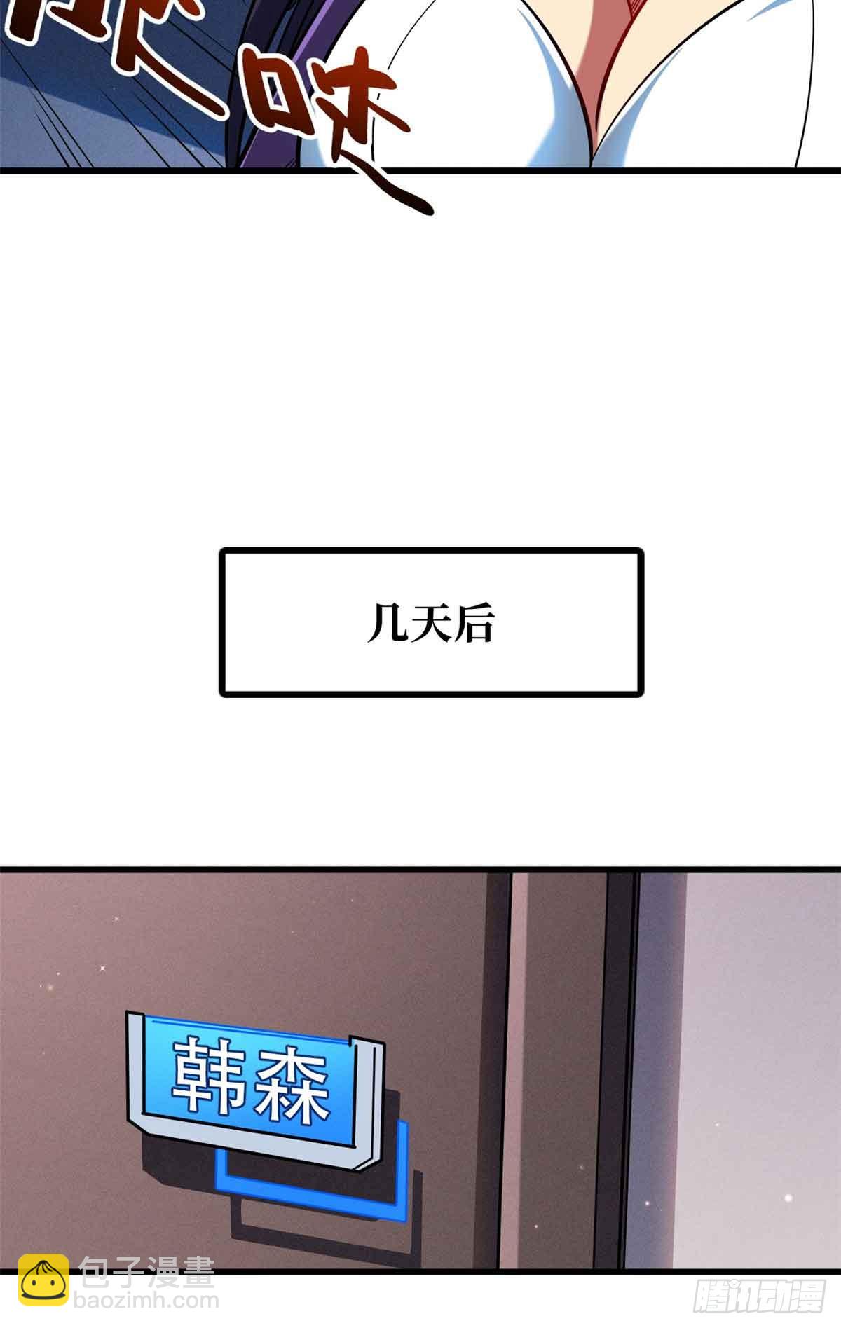 281 求婚大事11