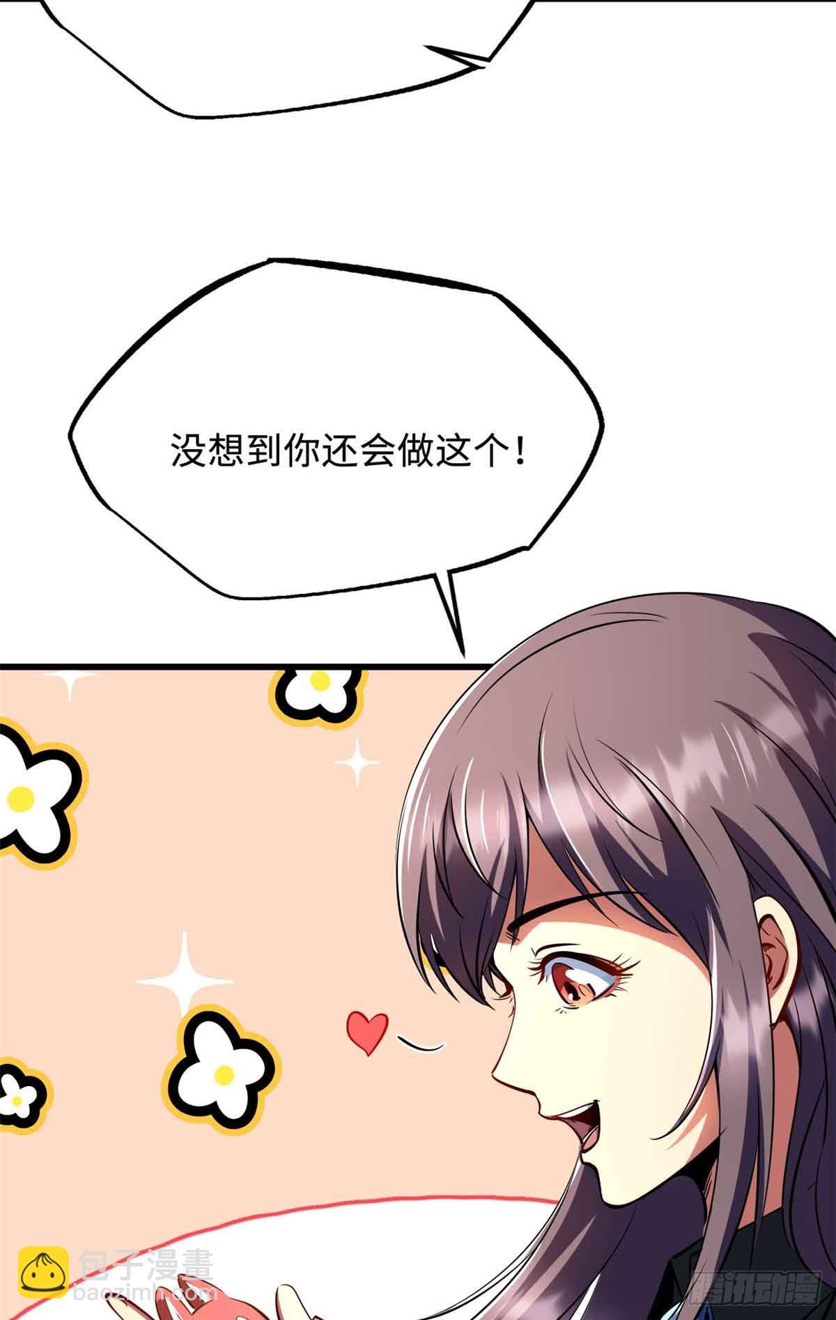 281 求婚大事17