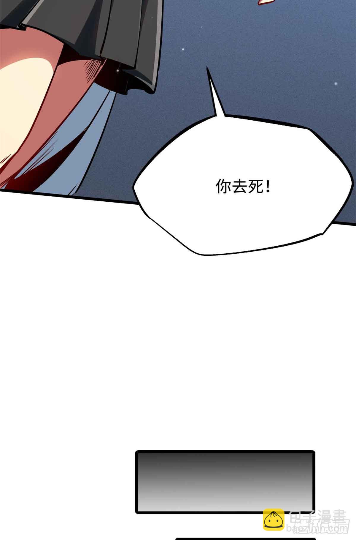 281 求婚大事42