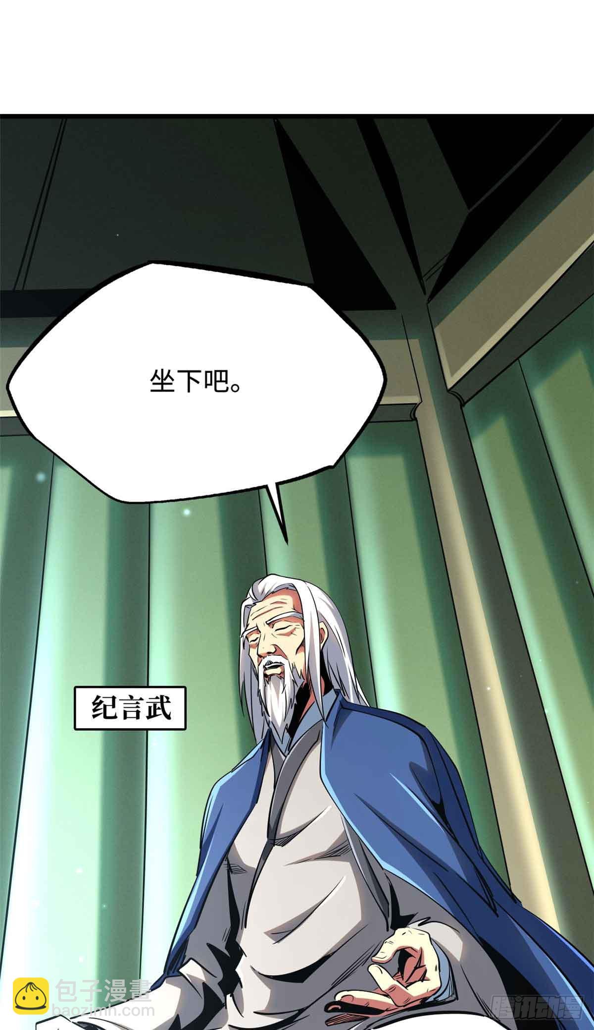 281 求婚大事58