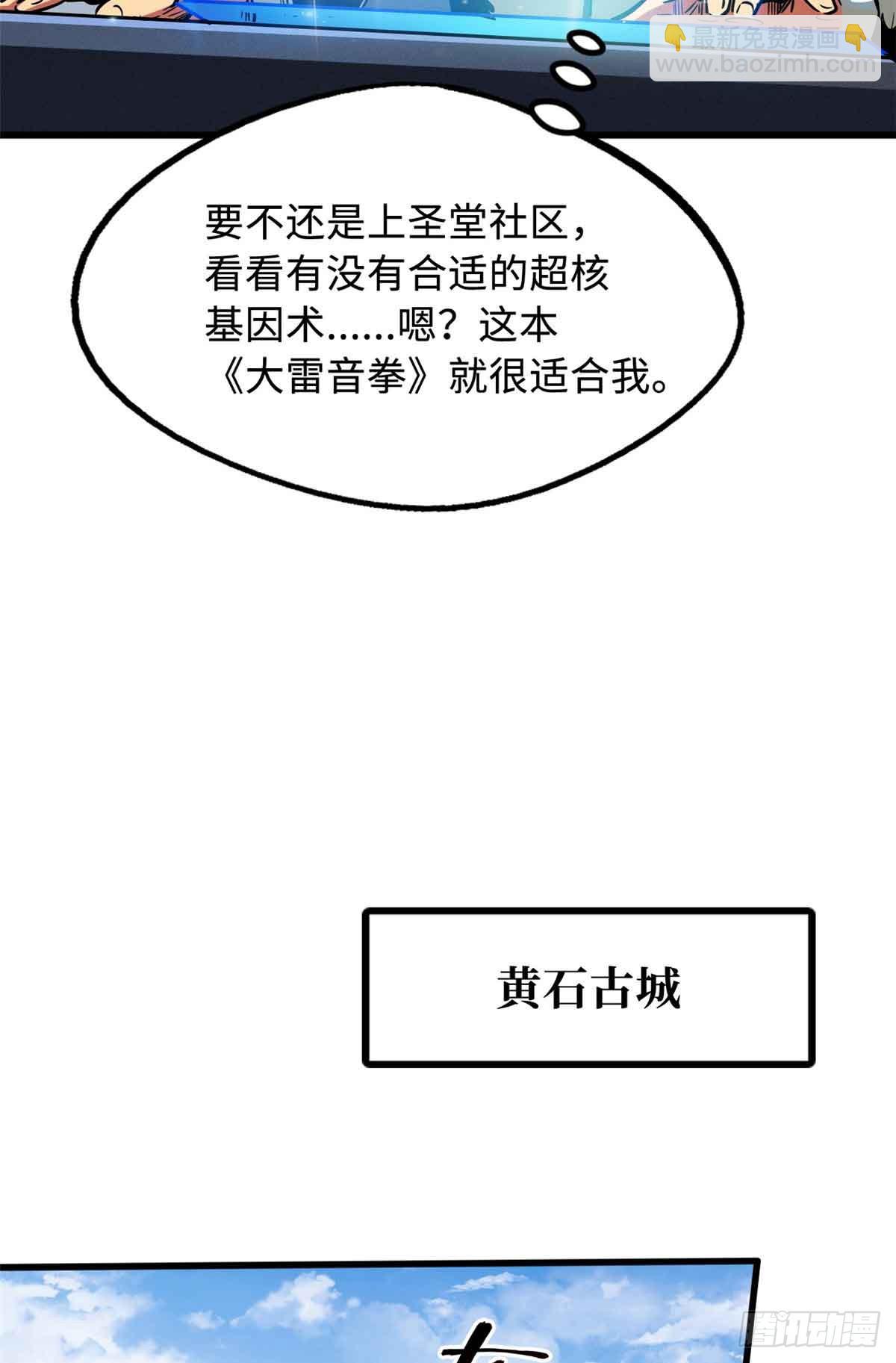 283 血战小妖精11