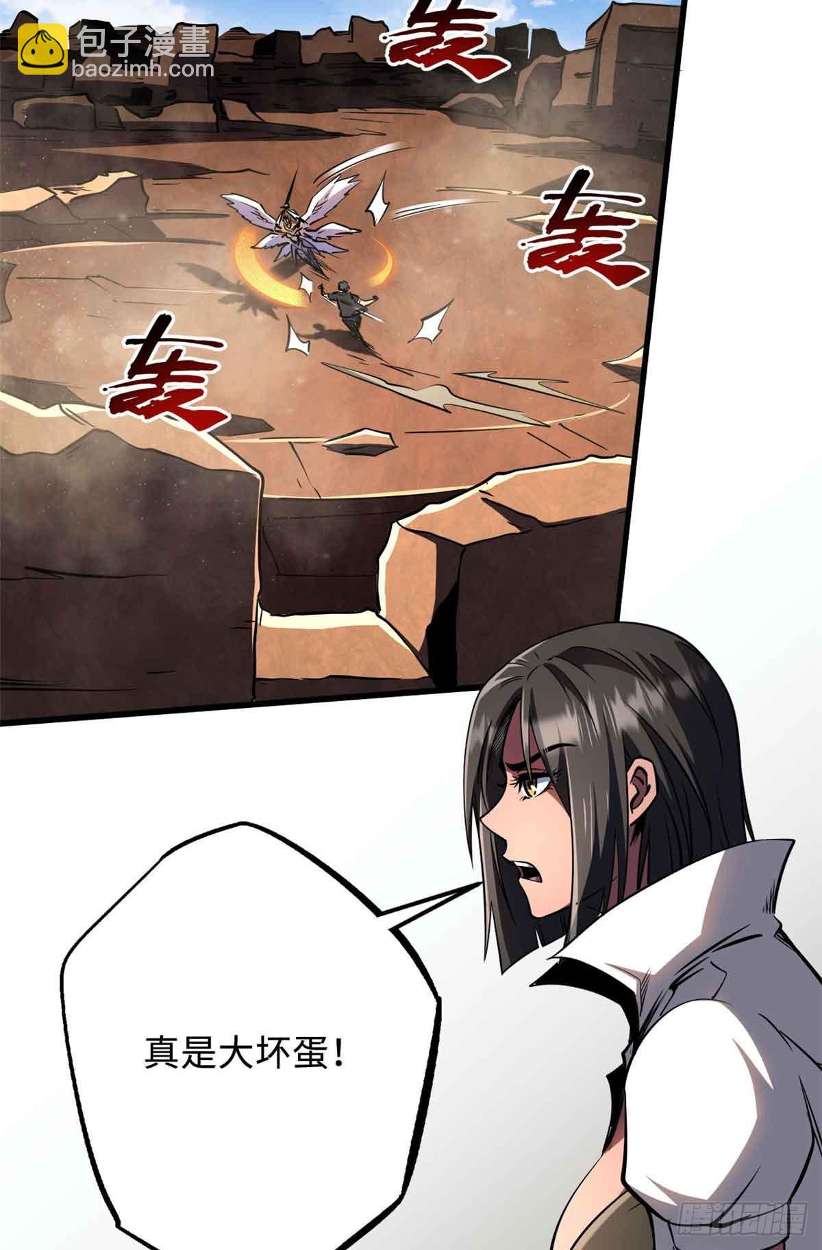 283 血战小妖精12