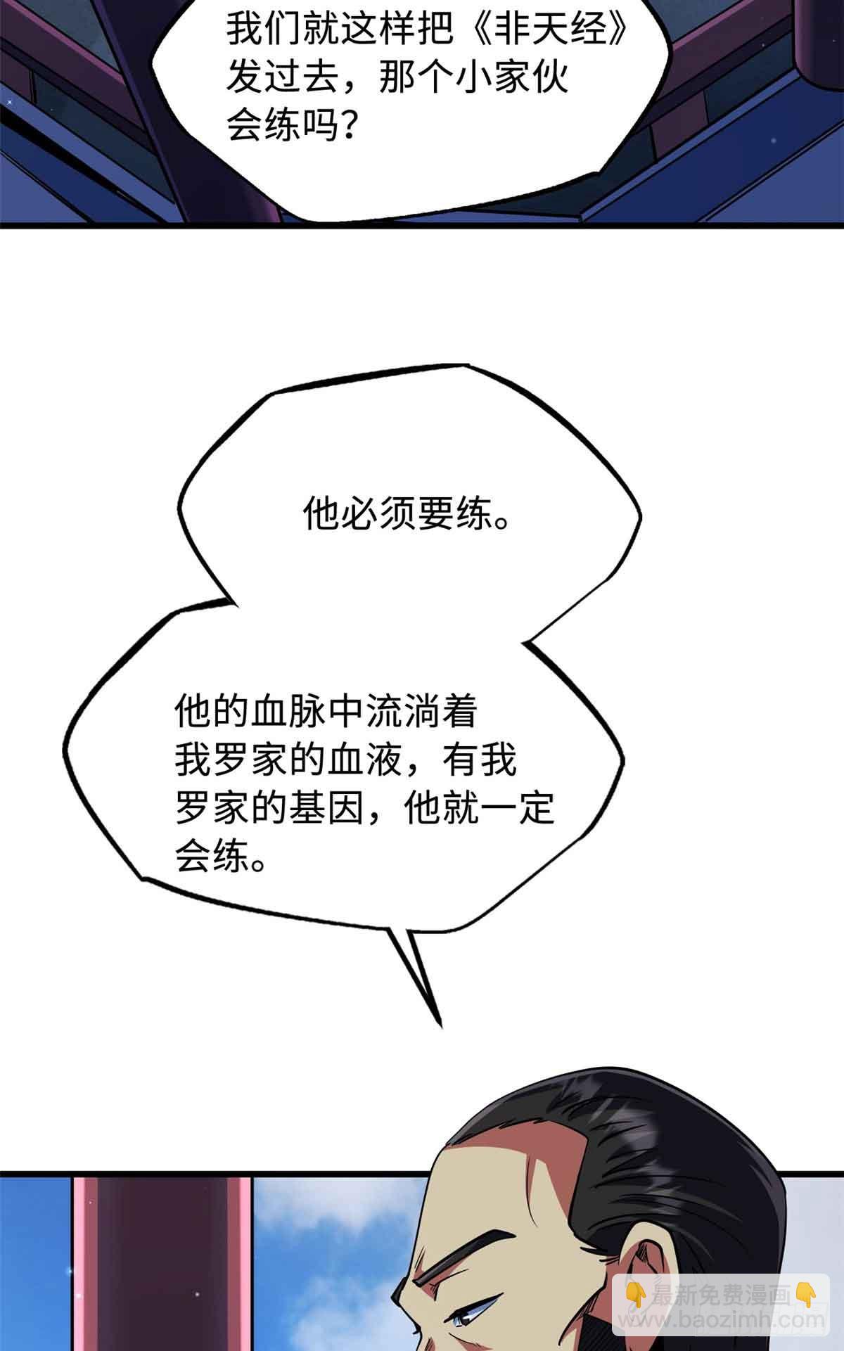 283 血战小妖精2