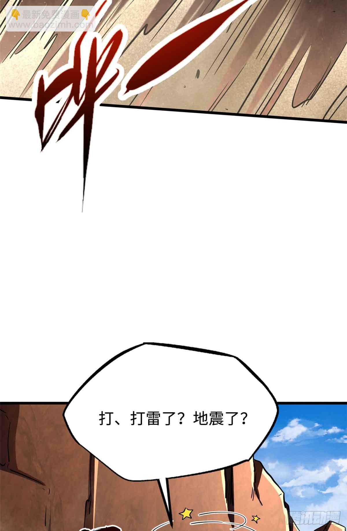 283 血战小妖精20