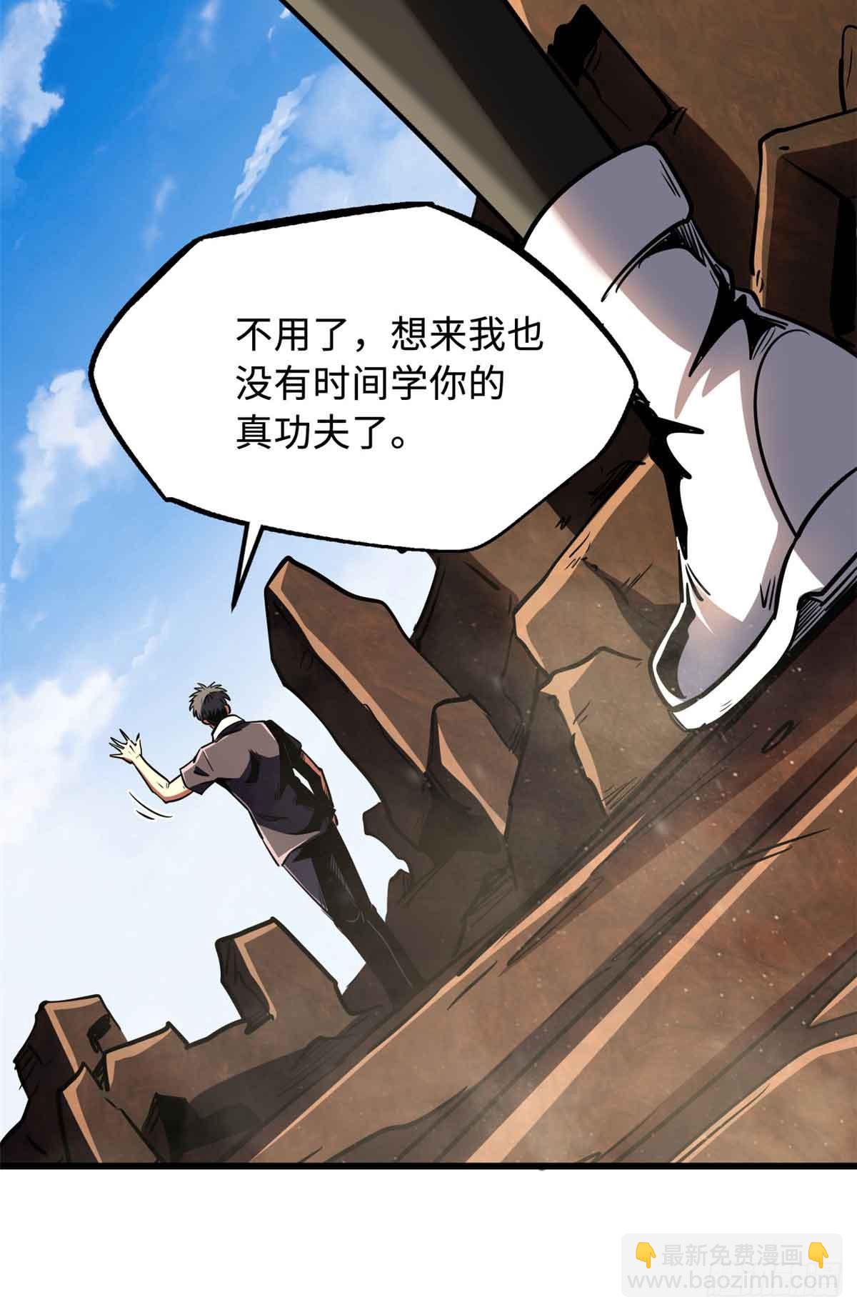 283 血战小妖精27