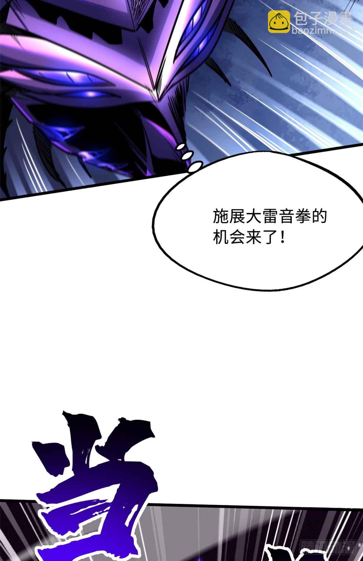 283 血战小妖精40