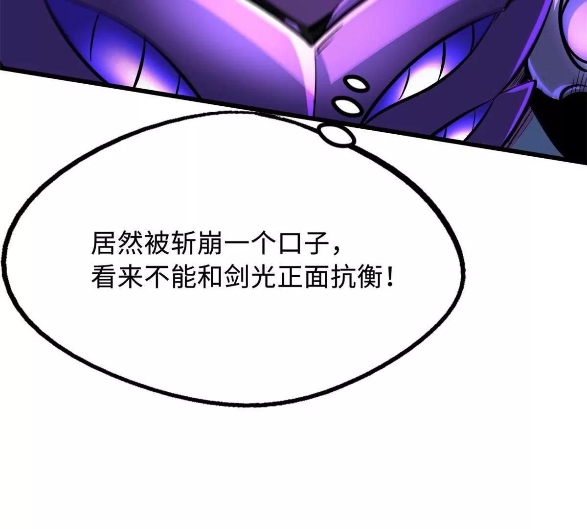 304 第五只异生物！123