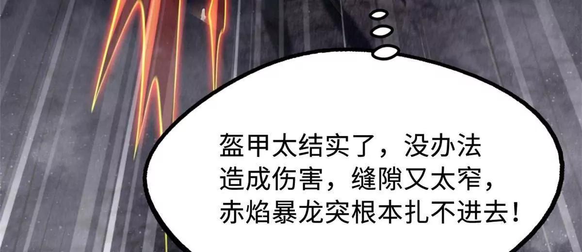 304 第五只异生物！128