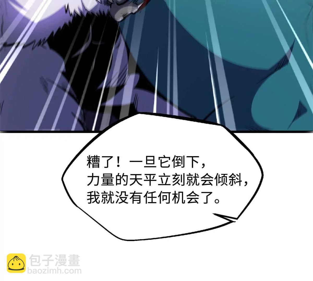 304 第五只异生物！137