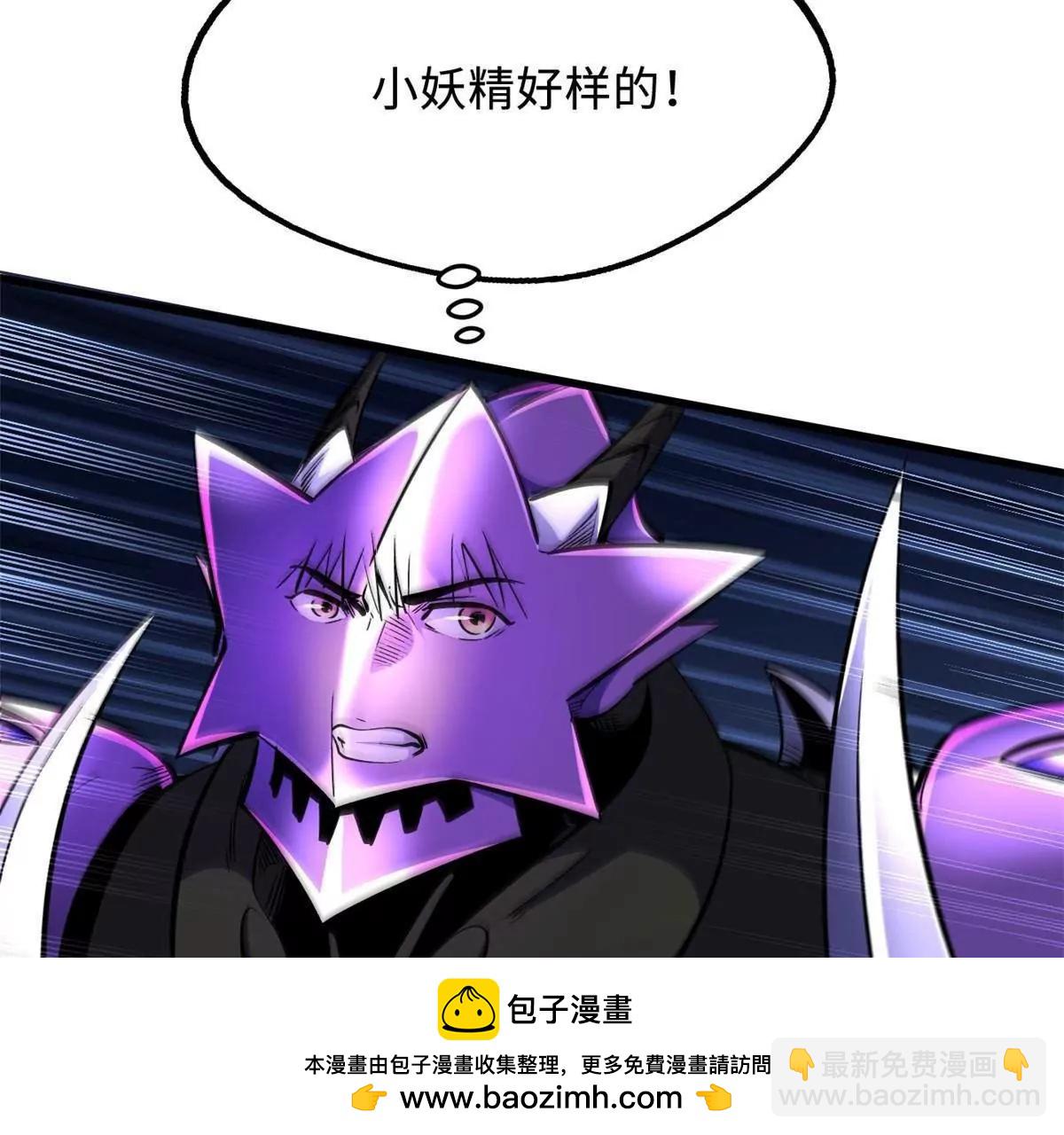 304 第五只异生物！157