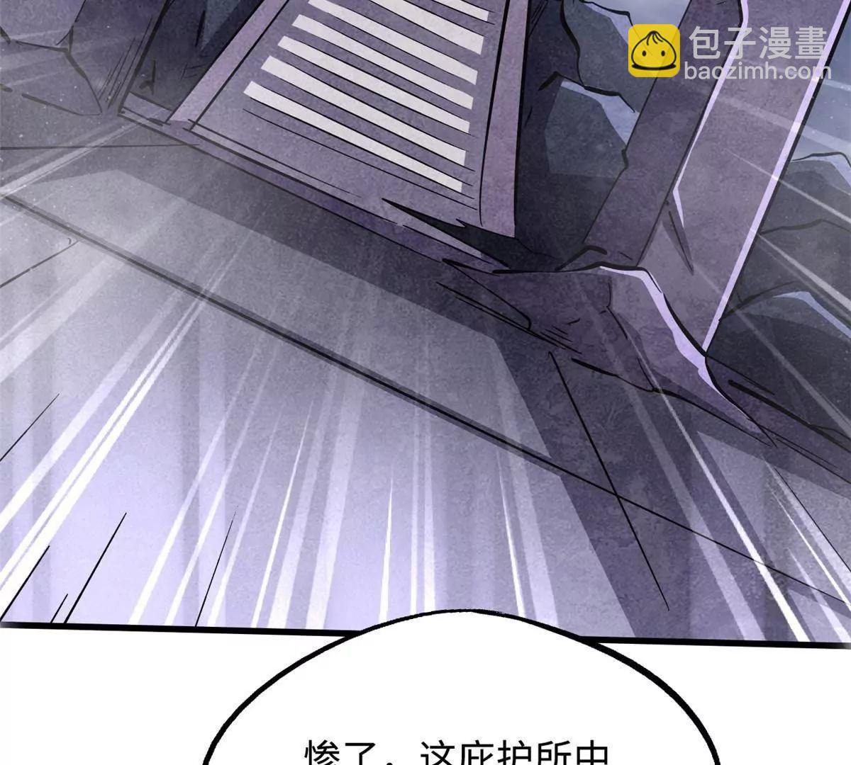 304 第五只异生物！172