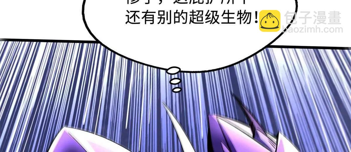 304 第五只异生物！173