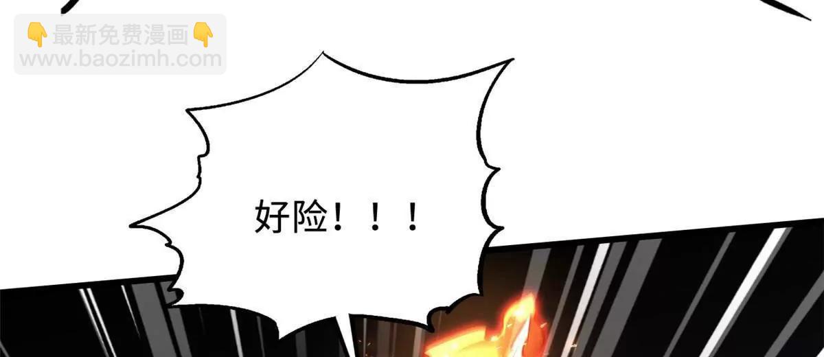 304 第五只异生物！20