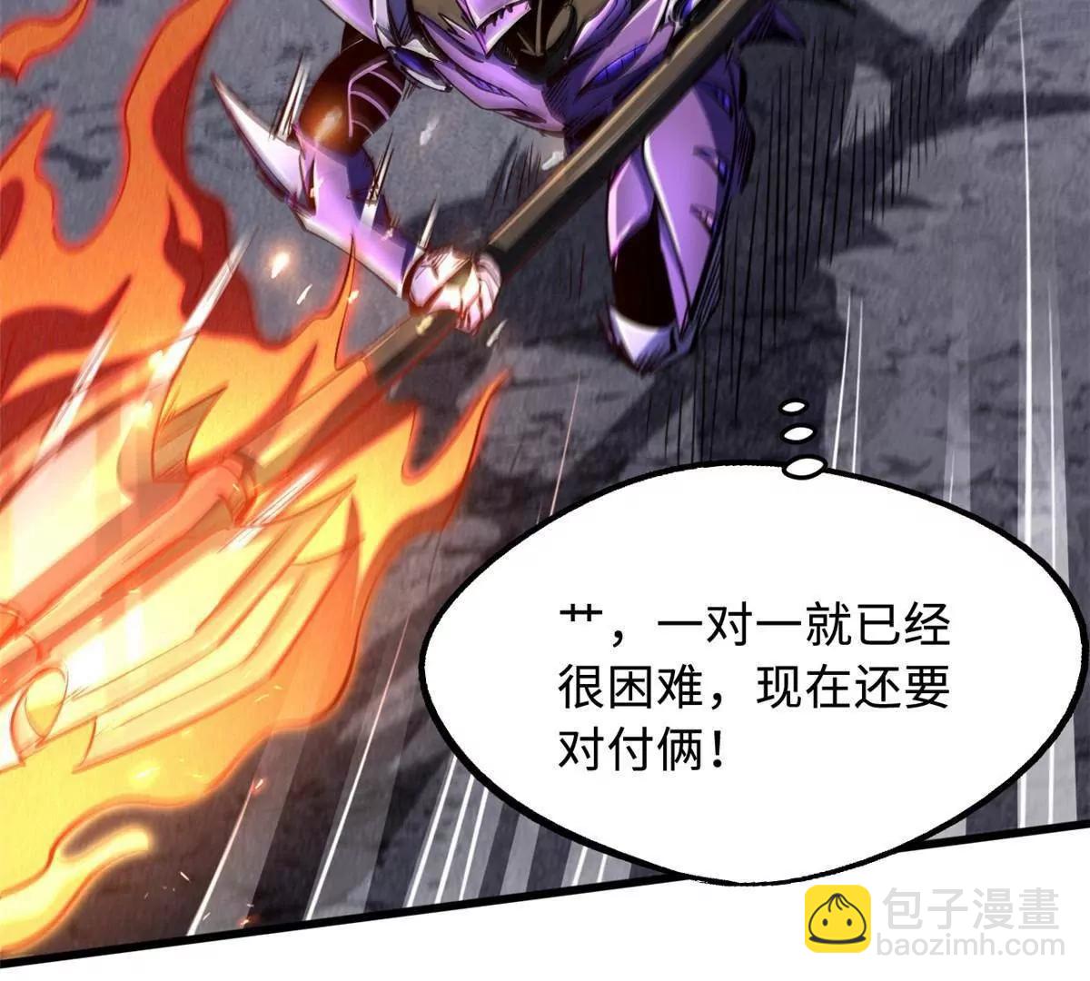 304 第五只异生物！33