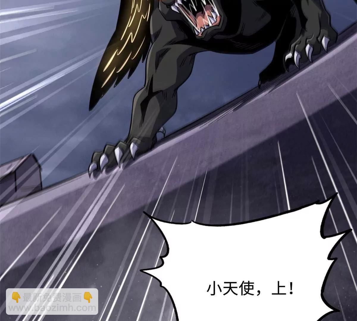 304 第五只异生物！5