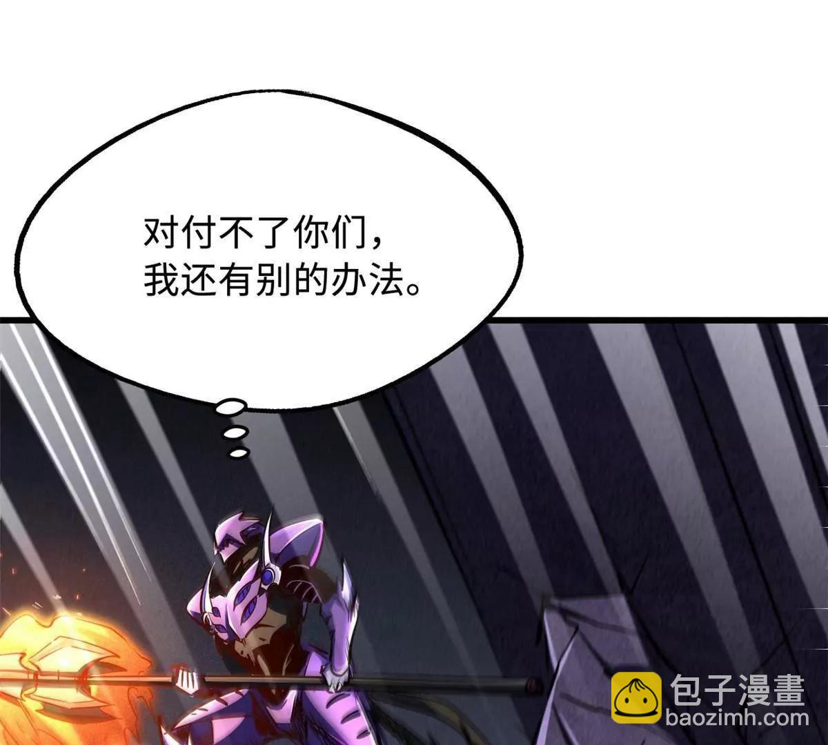 304 第五只异生物！50