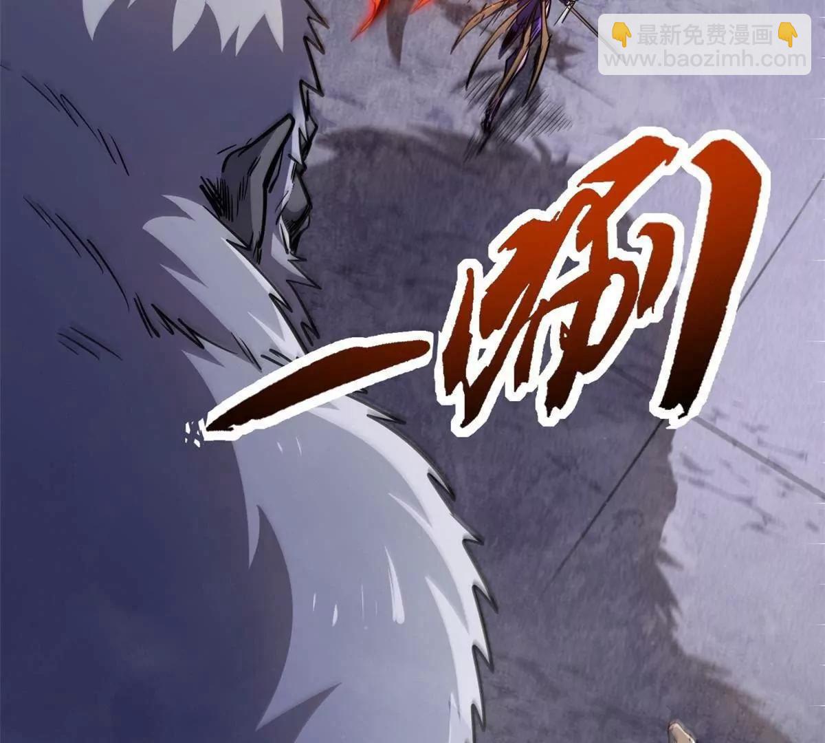 304 第五只异生物！56
