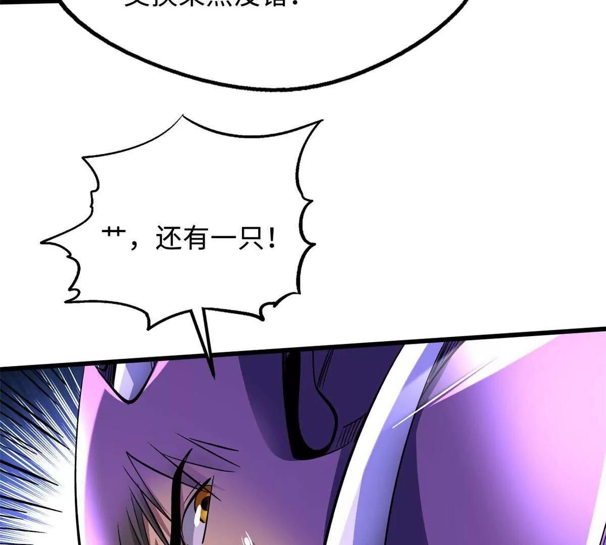 304 第五只异生物！87
