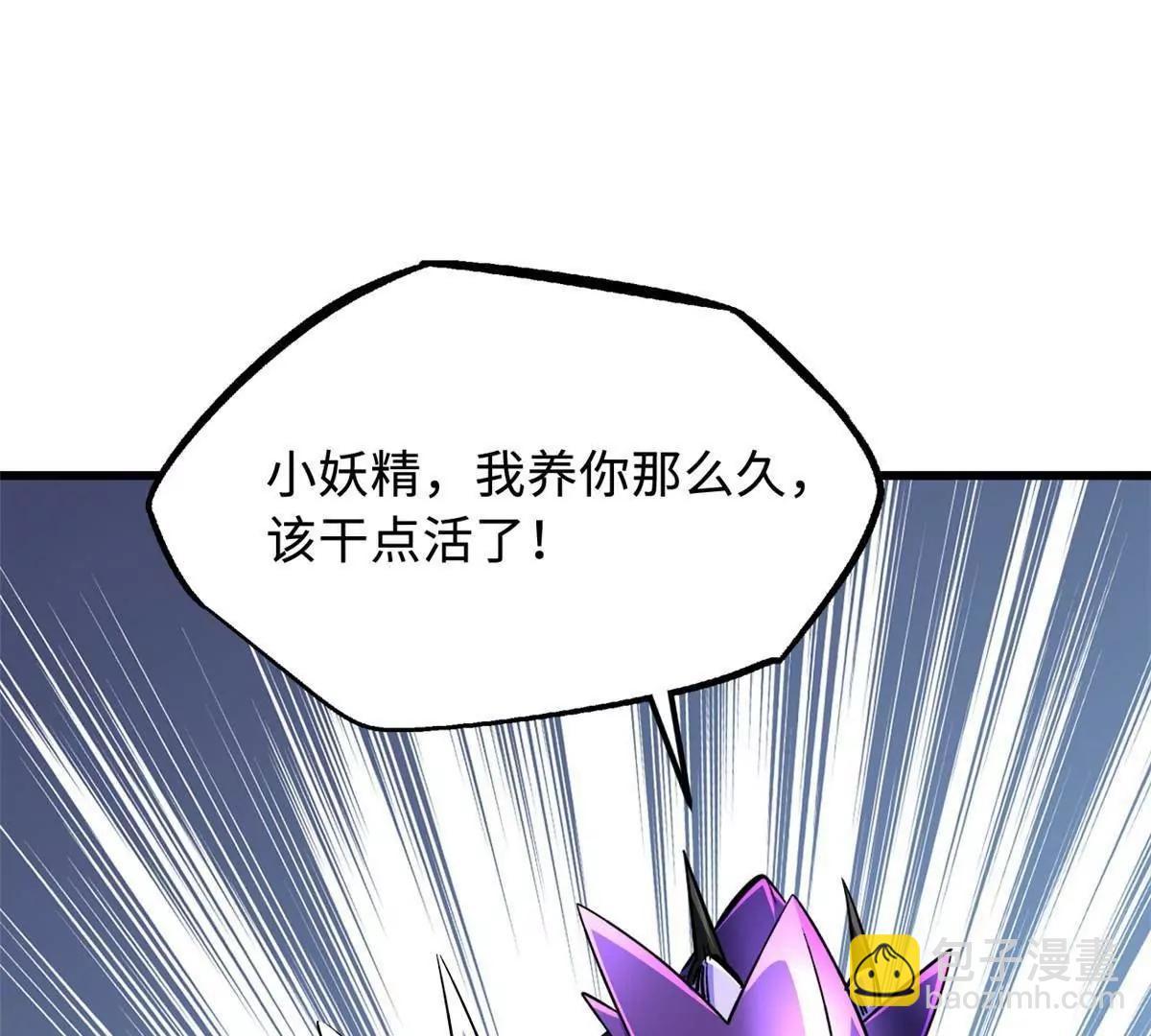 304 第五只异生物！93