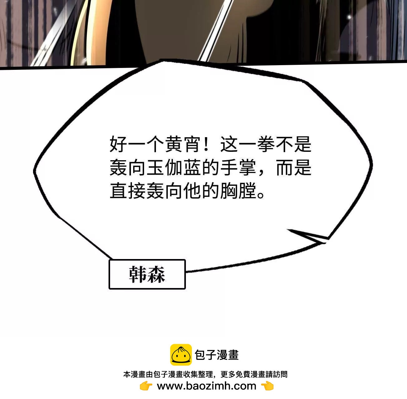 323 作弊的修罗107