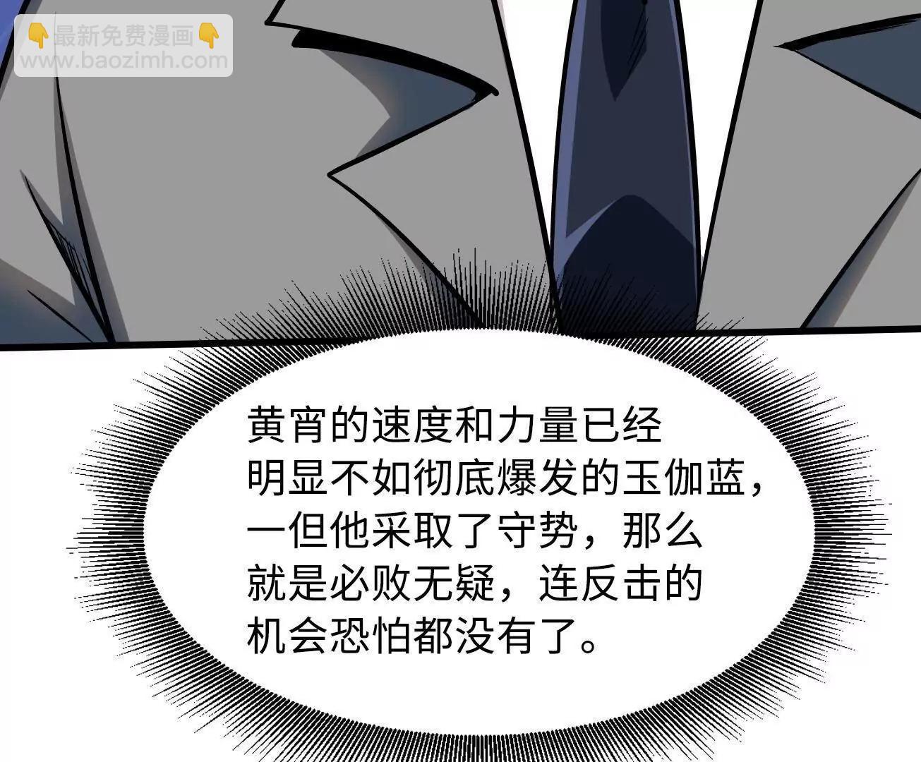 323 作弊的修罗111