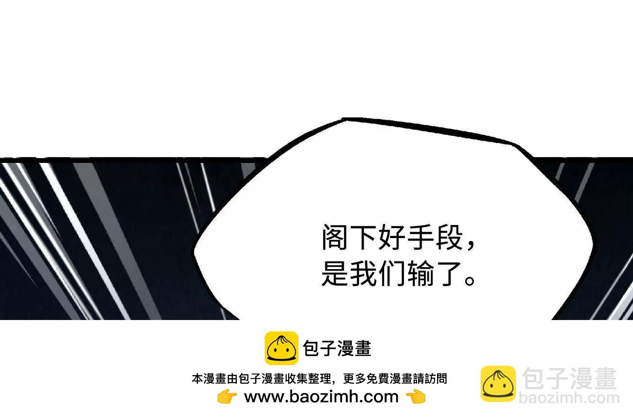 323 作弊的修罗127