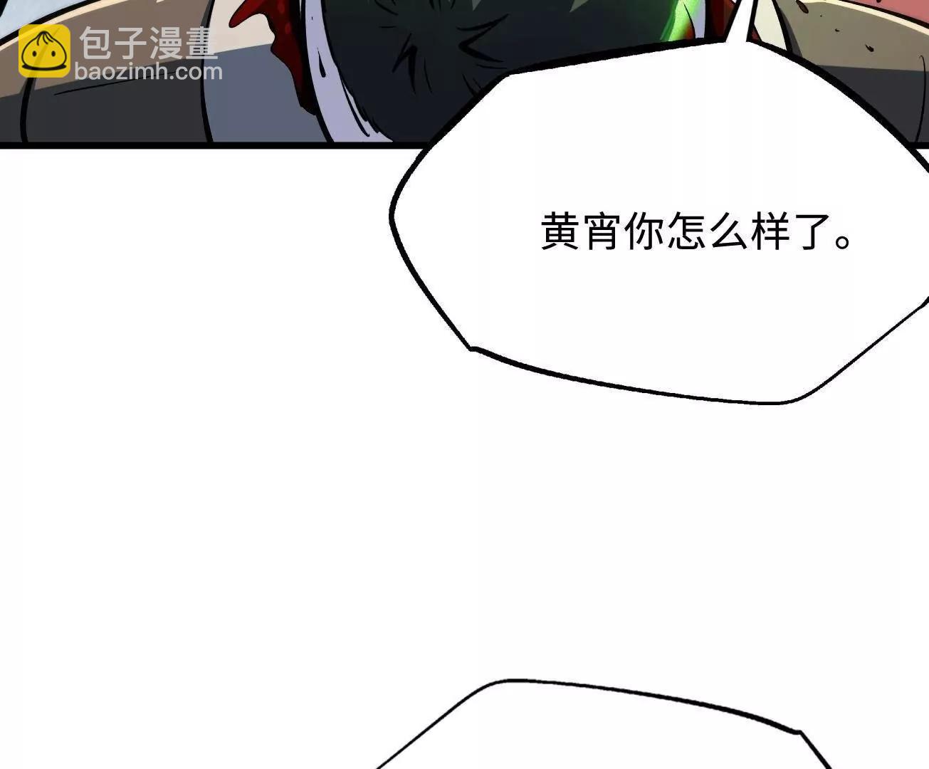 323 作弊的修罗130