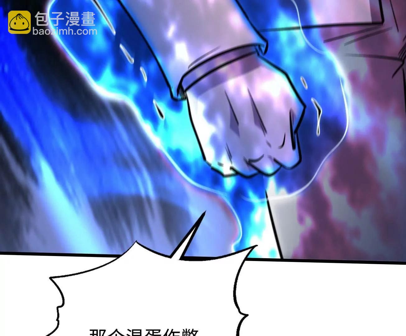 323 作弊的修罗138
