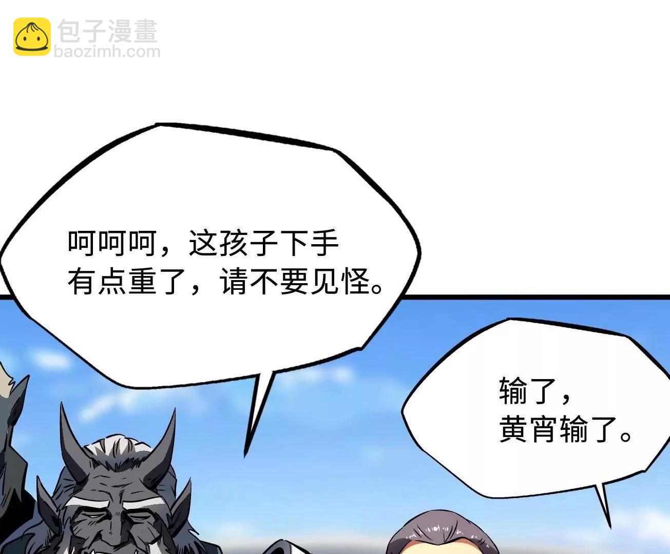 323 作弊的修罗27