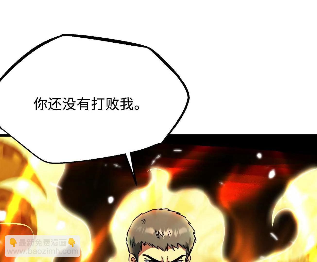 323 作弊的修罗37