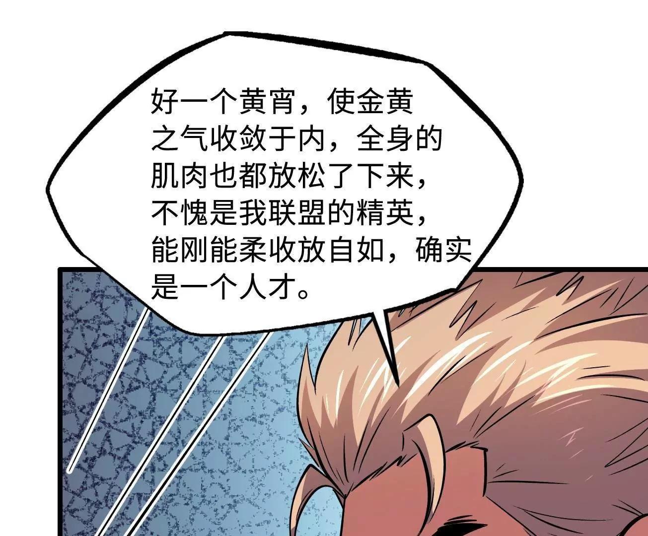323 作弊的修罗58