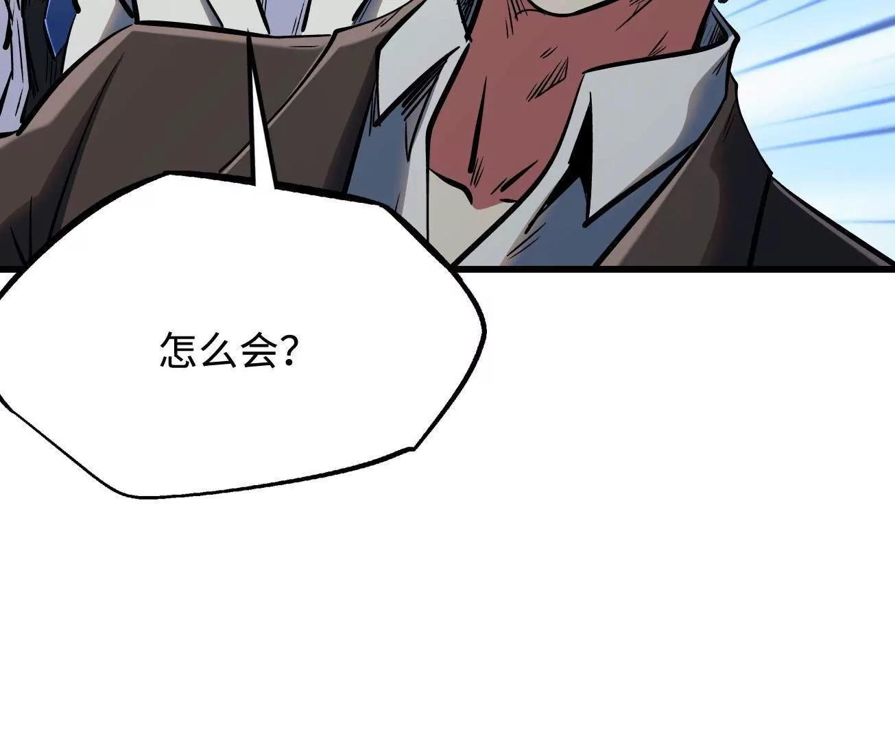 323 作弊的修罗74