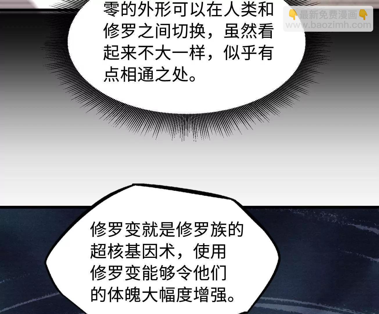 323 作弊的修罗9