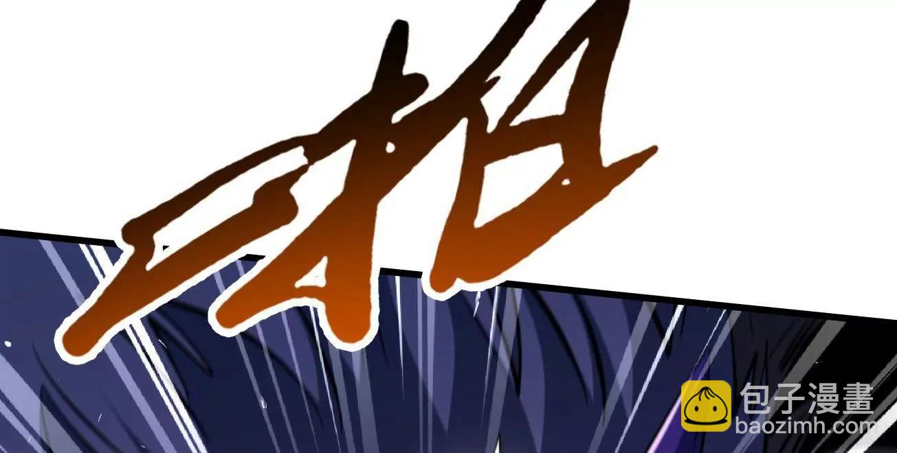 325 	修罗族，不过如此10