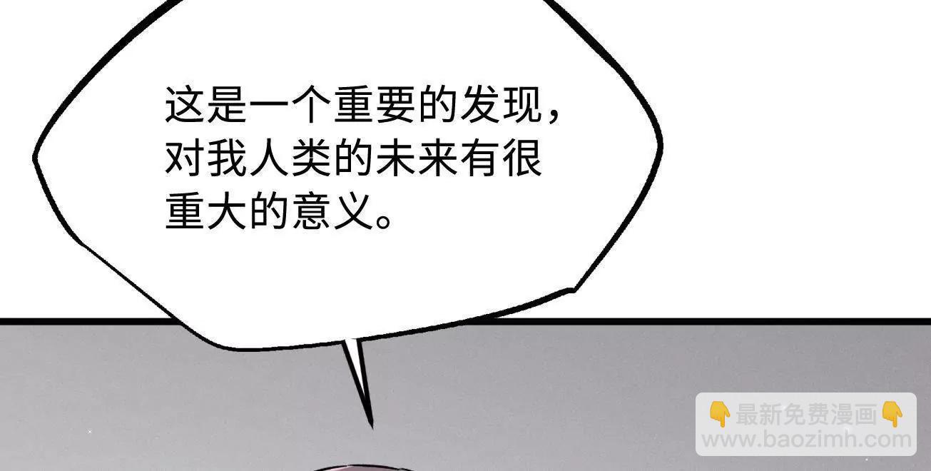 325 	修罗族，不过如此114