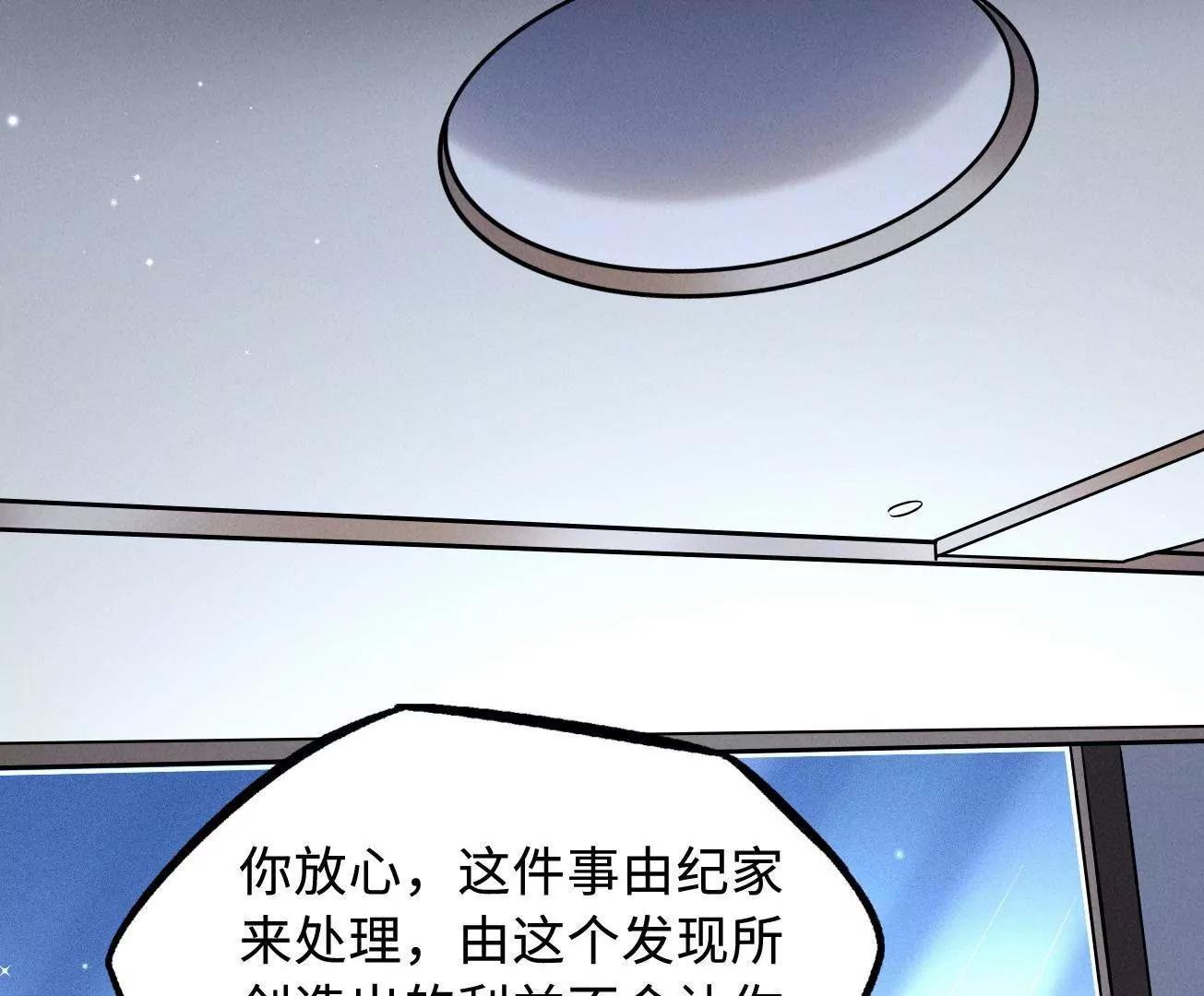 325 	修罗族，不过如此119