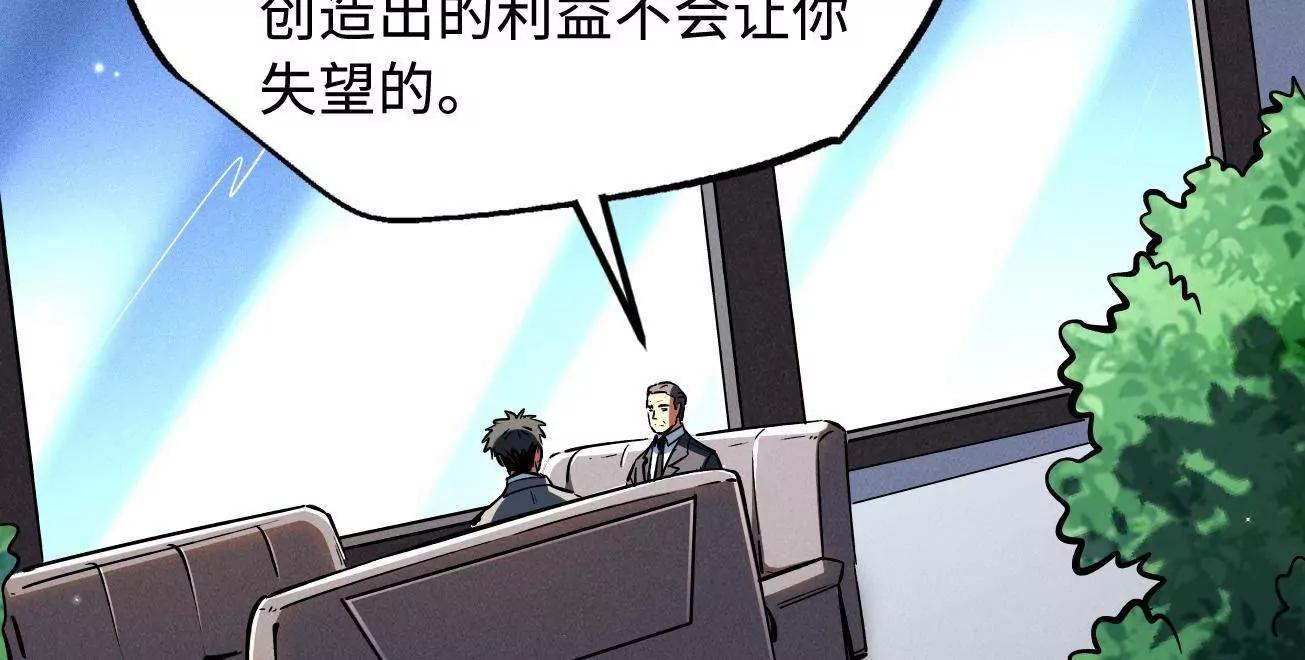 325 	修罗族，不过如此120