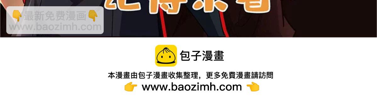 325 	修罗族，不过如此124